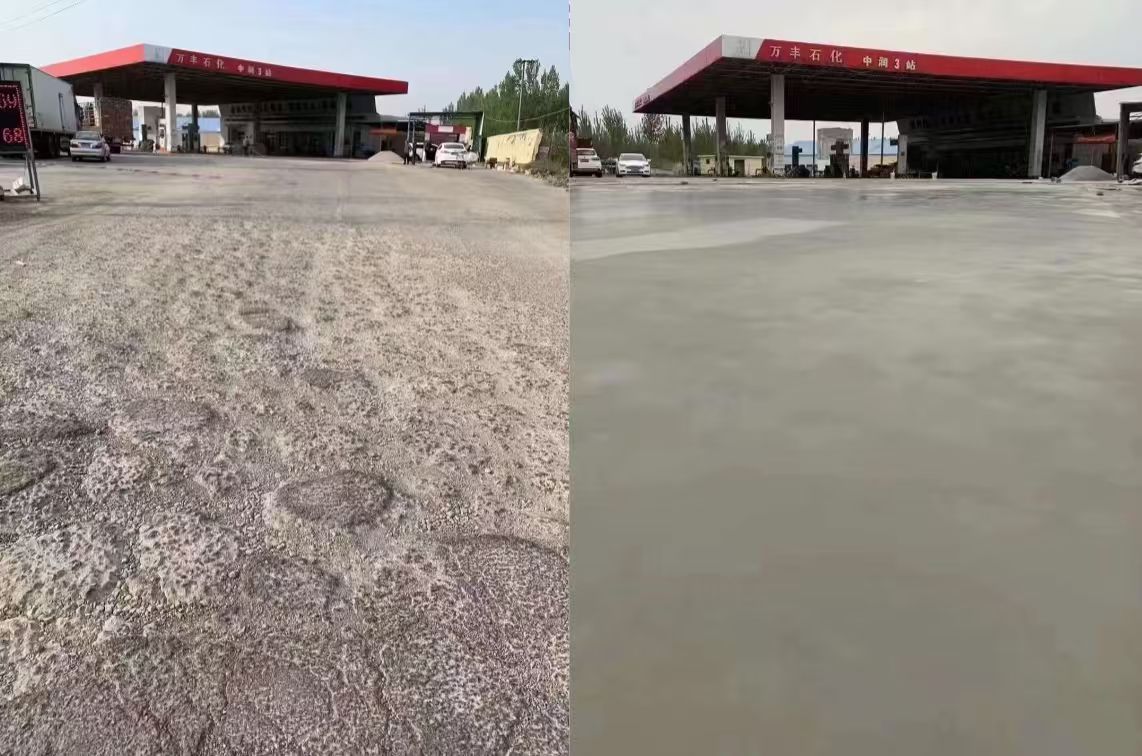 永昌水泥道路抢修料 混凝土地面修补砂浆