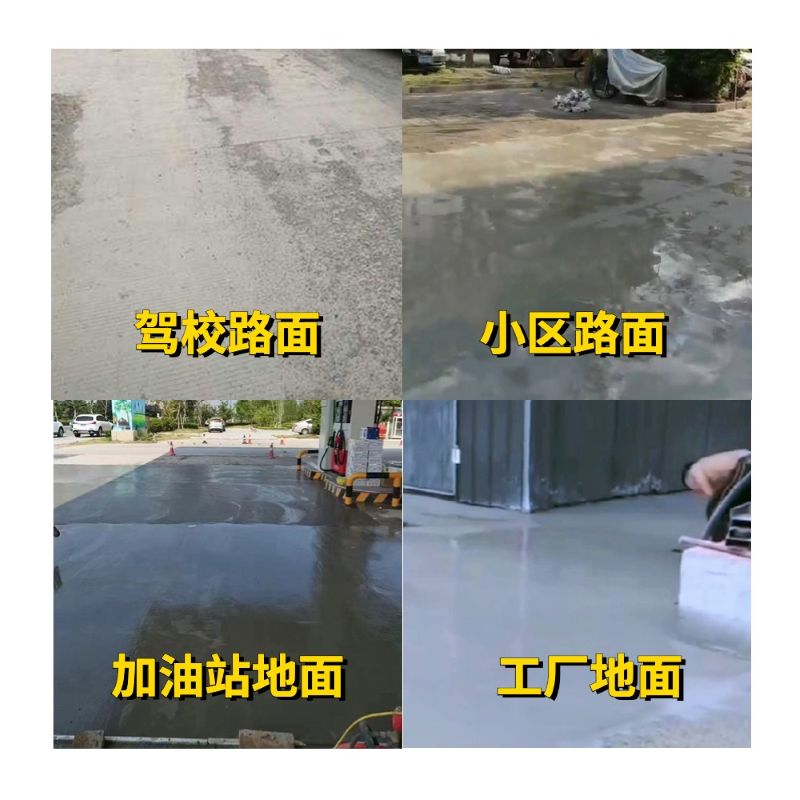 永昌老旧道路翻新快速解决方案